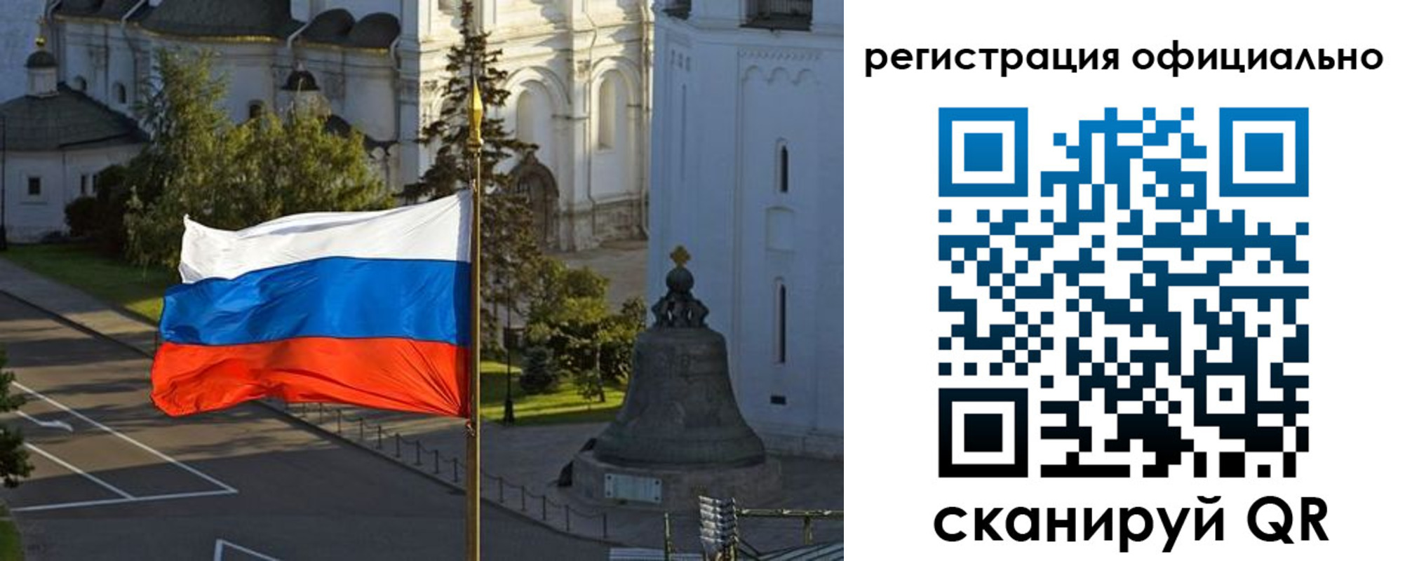 временная регистрация госуслуги в Челябинске