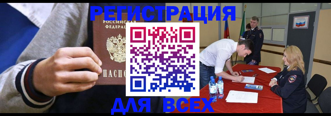 найти адрес прописки в Челябинске